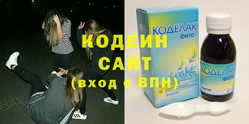 где купить   Сертолово  дарк нет какой сайт  Кодеиновый сироп Lean напиток Lean (лин) 