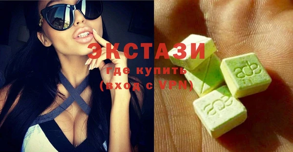 ECSTASY Дмитриев